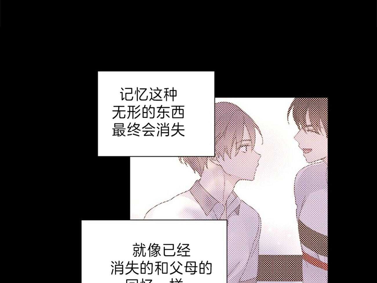 第65话_不要跟着我0