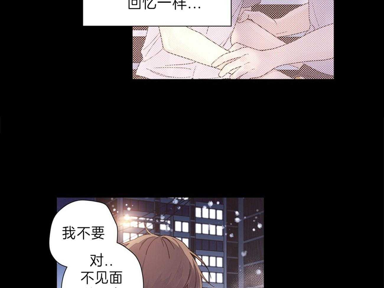 第65话_不要跟着我1