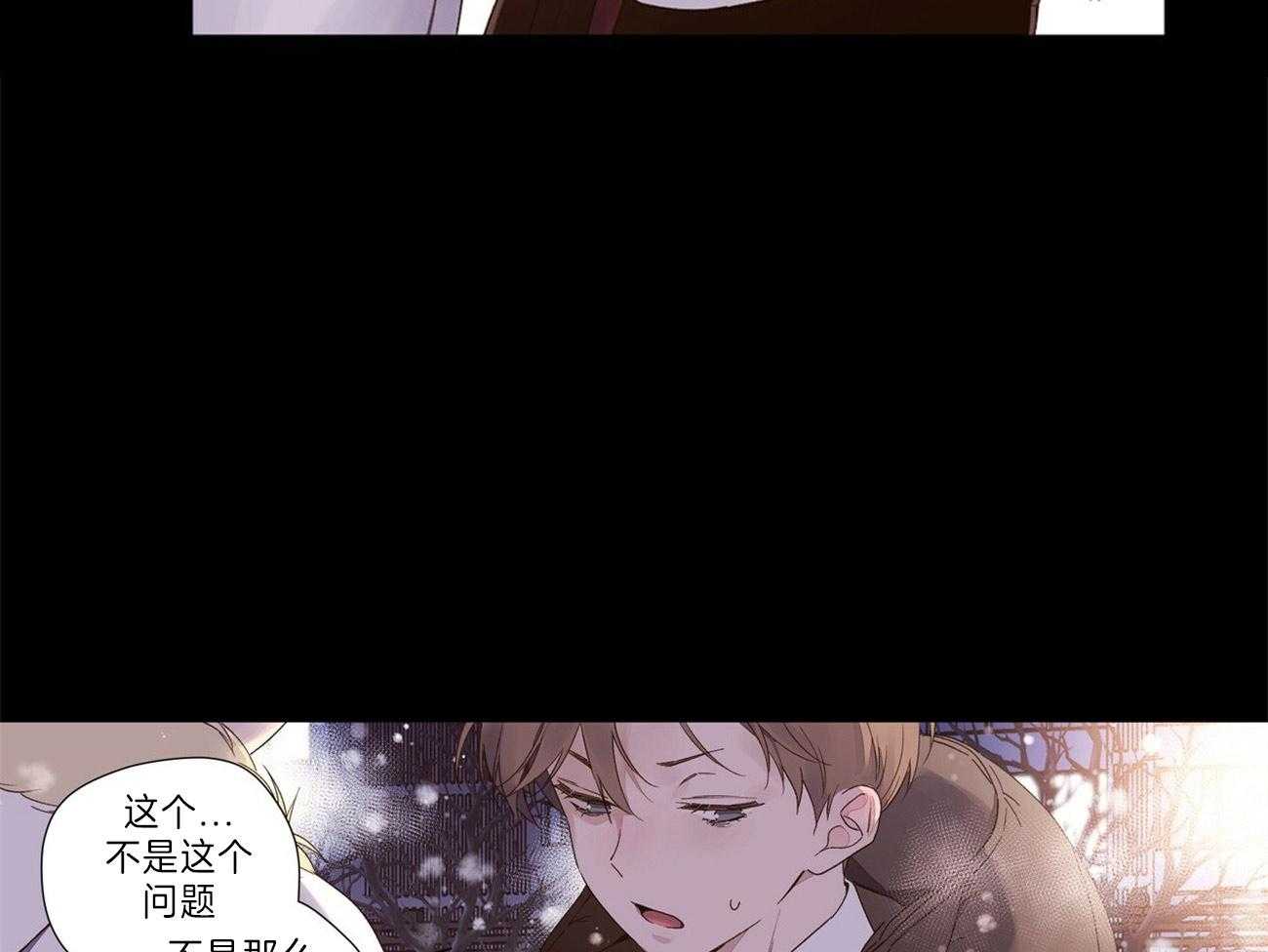 第65话_不要跟着我12