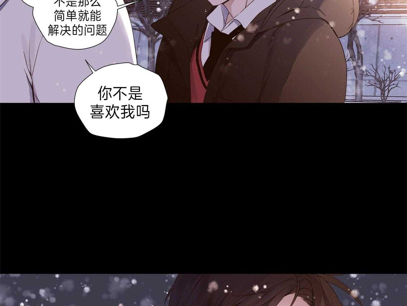第65话_不要跟着我13