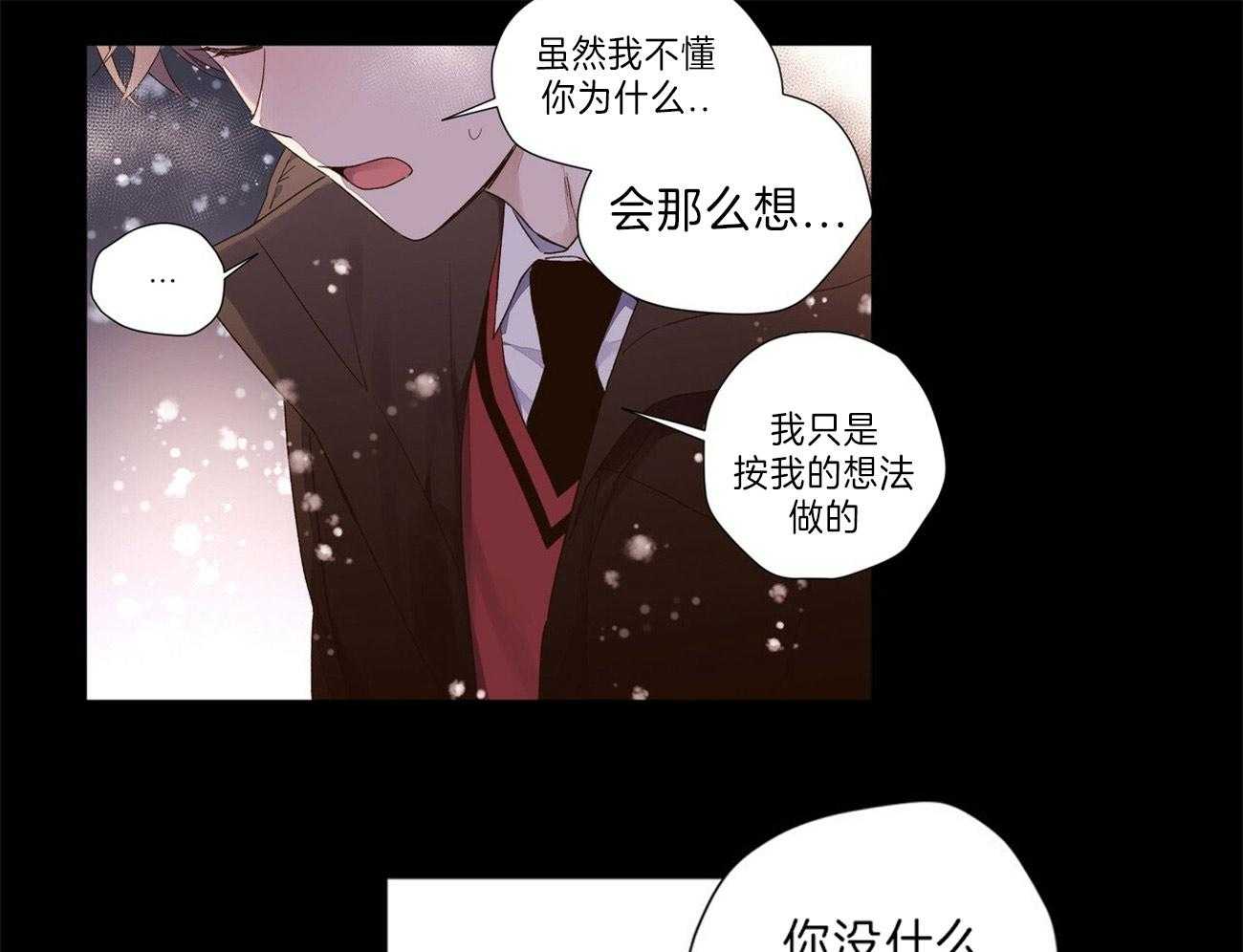 第65话_不要跟着我15