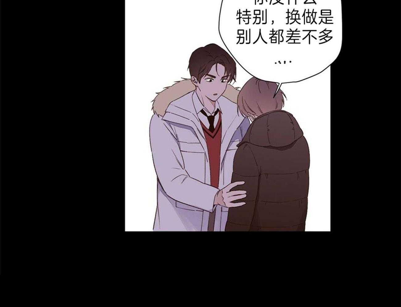 第65话_不要跟着我16