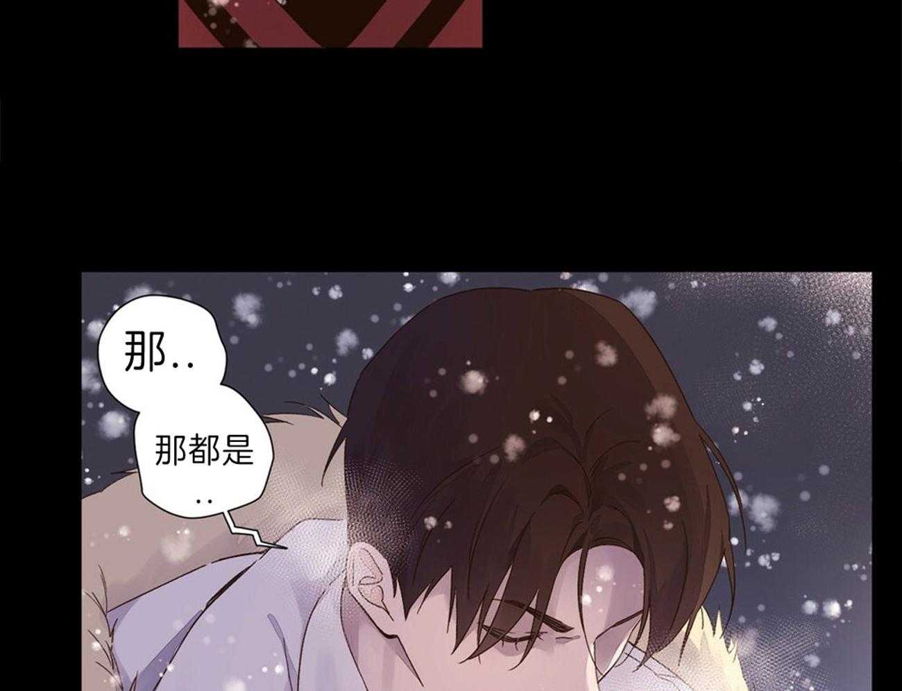 第65话_不要跟着我18