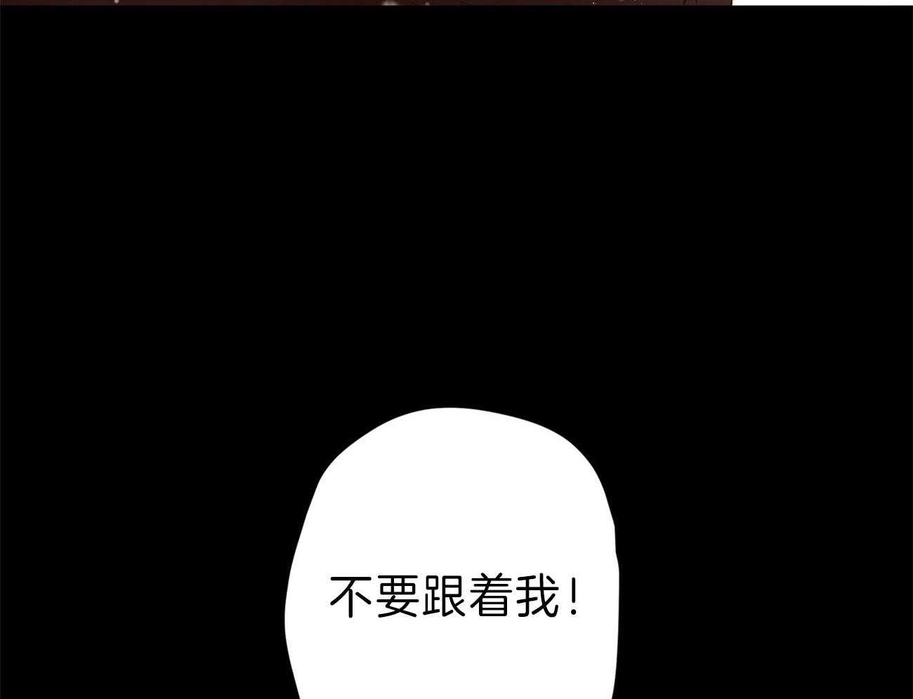 第65话_不要跟着我28