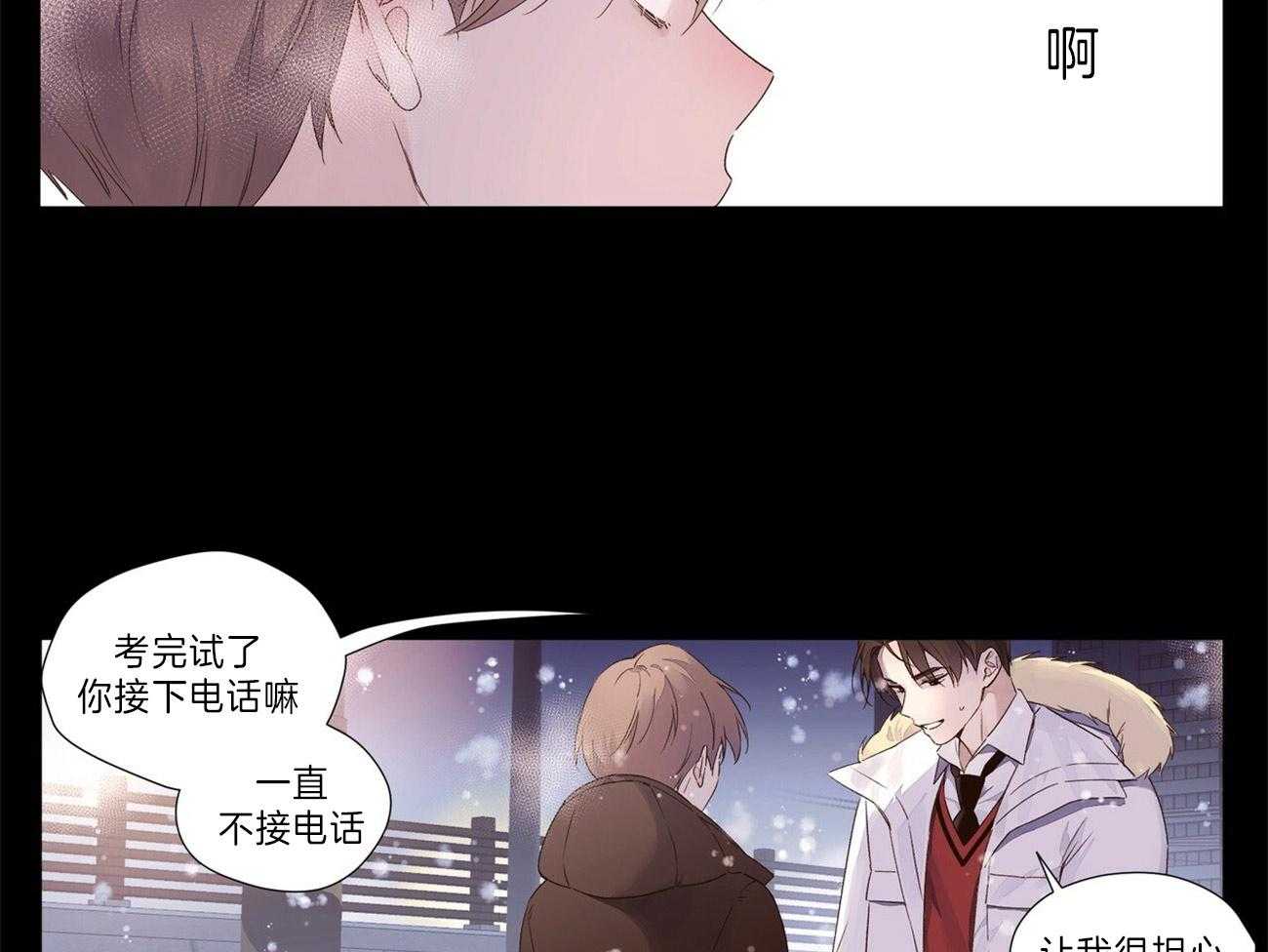 第65话_不要跟着我5