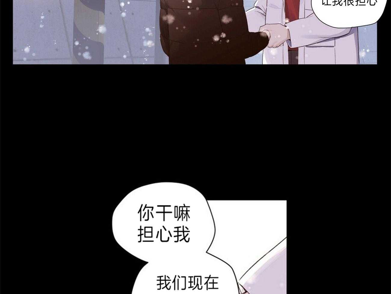 第65话_不要跟着我6