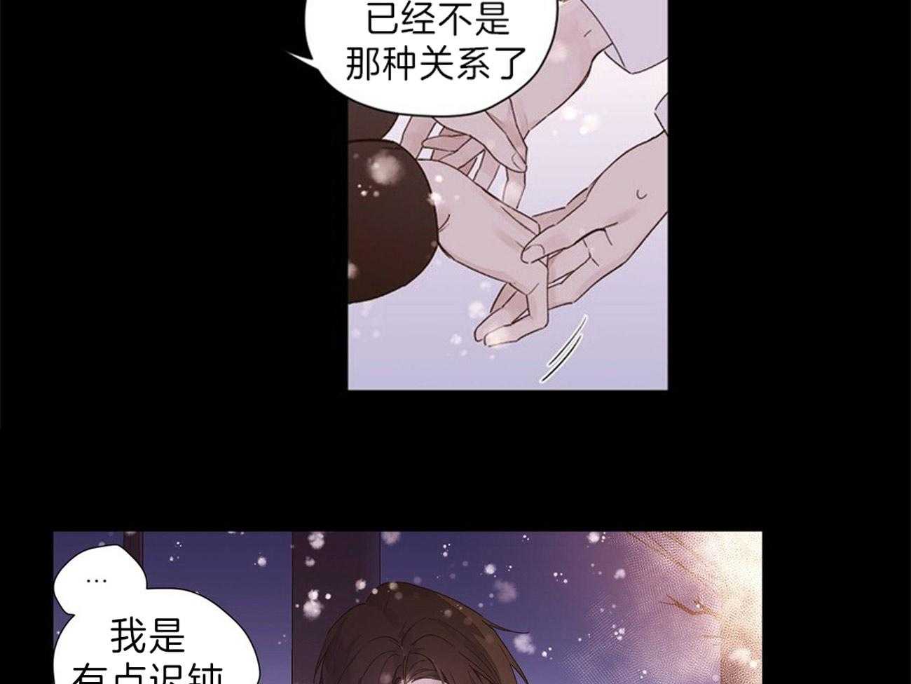 第65话_不要跟着我7