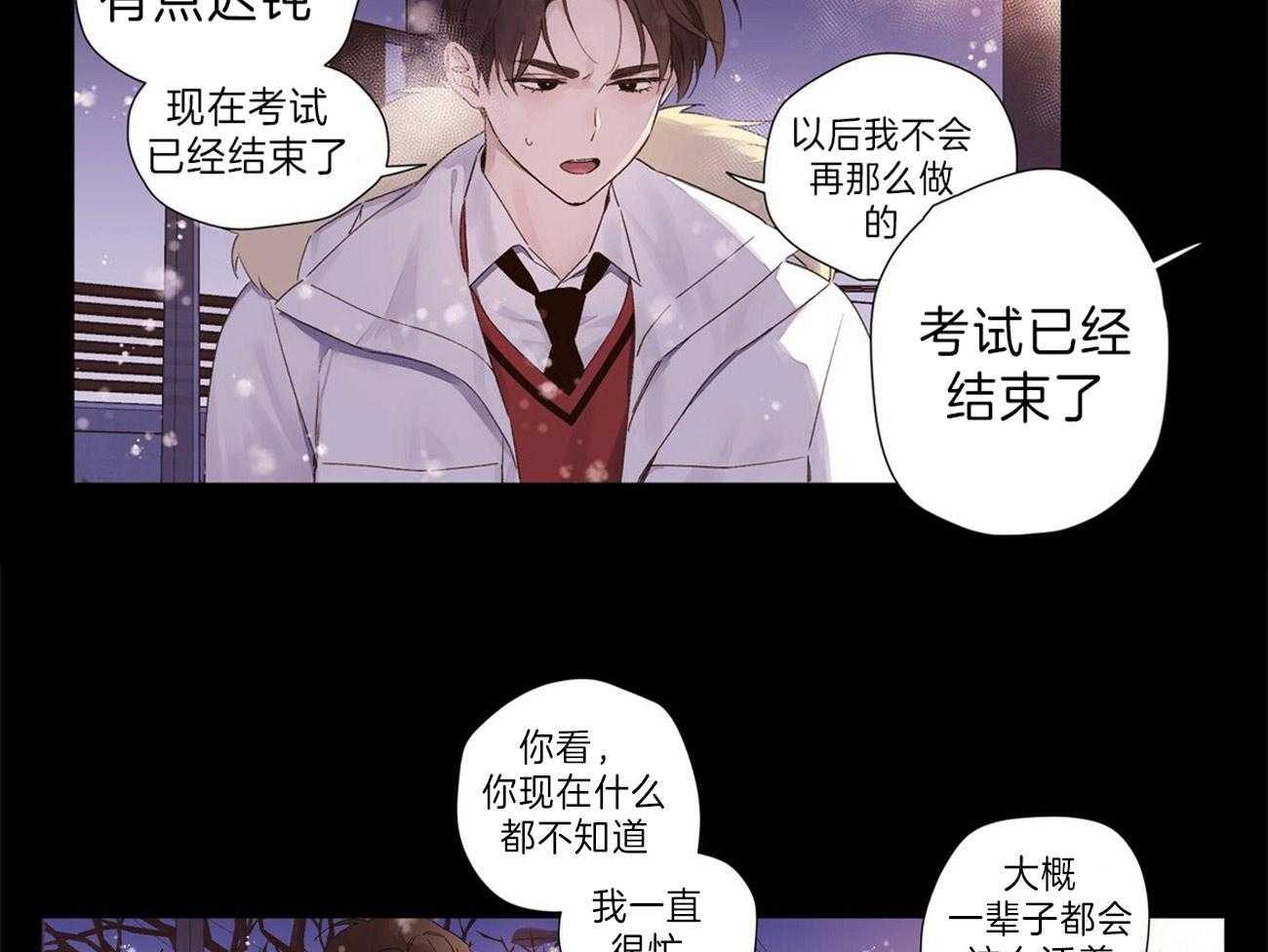 第65话_不要跟着我8