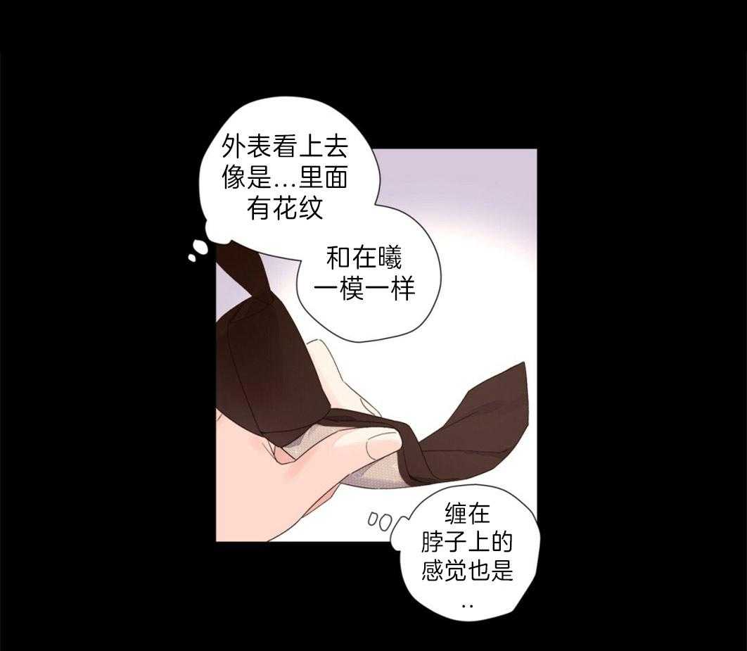 第64话_把他藏起来0