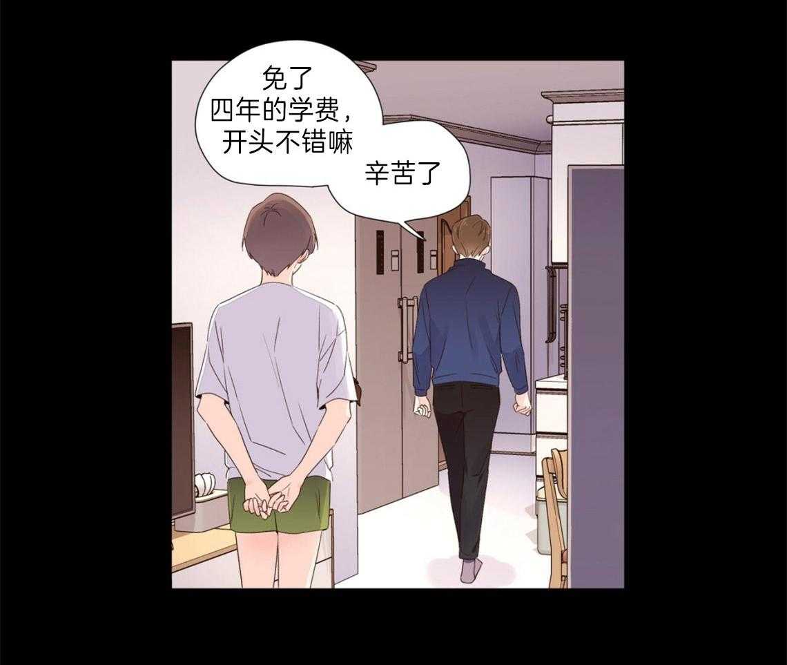 第64话_把他藏起来10