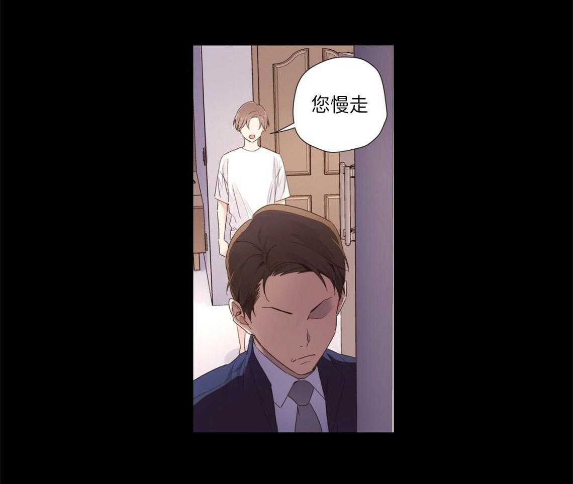 第64话_把他藏起来11