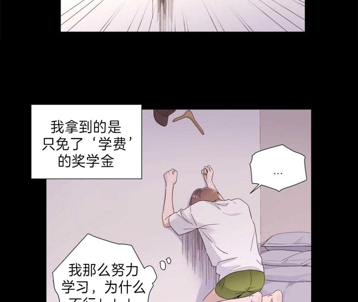 第64话_把他藏起来17