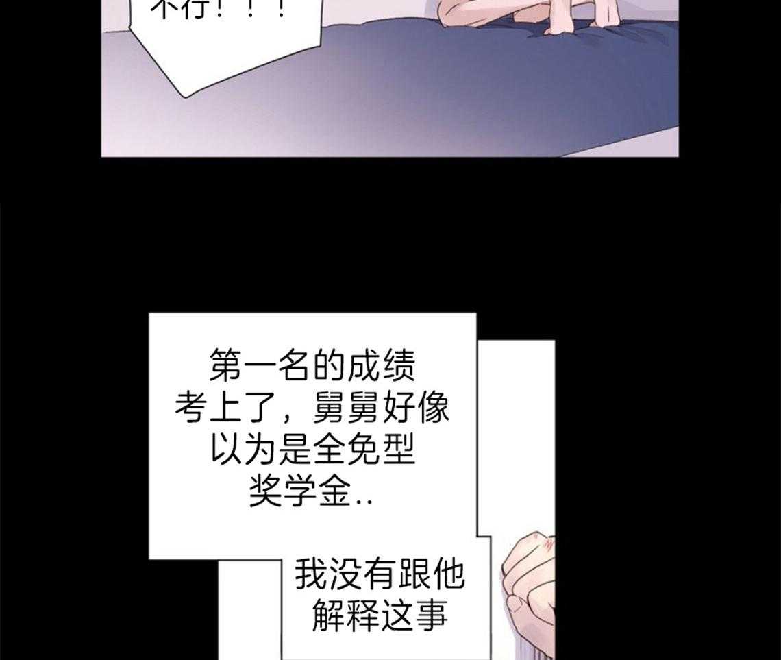 第64话_把他藏起来18