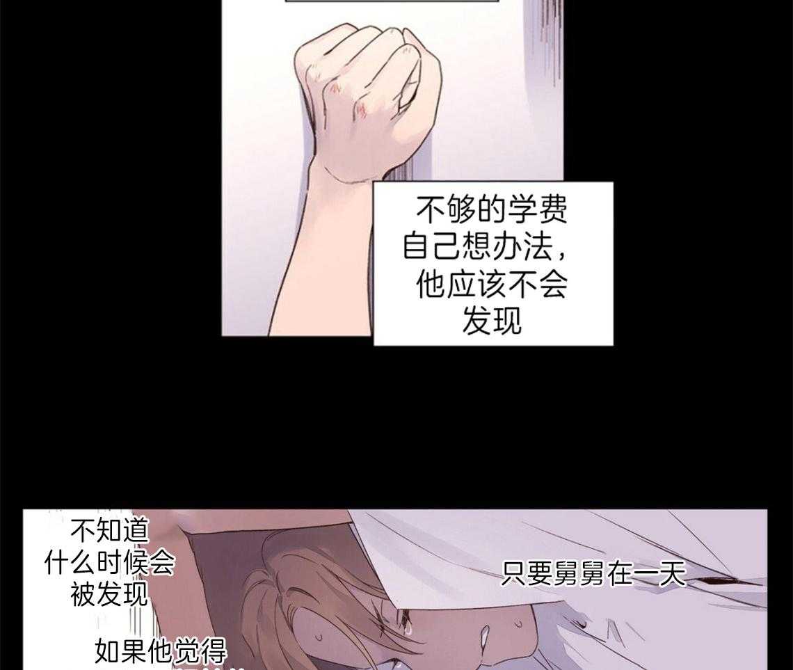 第64话_把他藏起来19