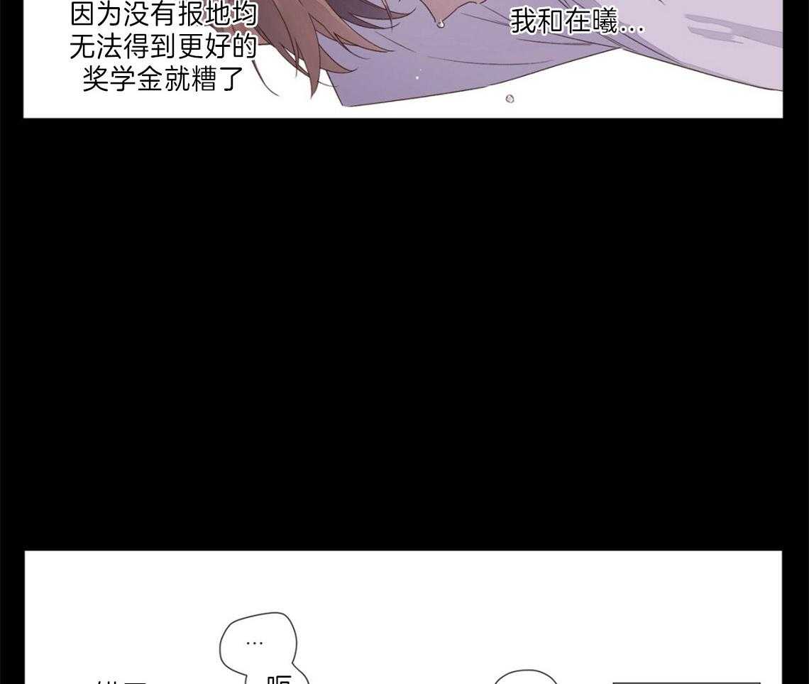 第64话_把他藏起来20