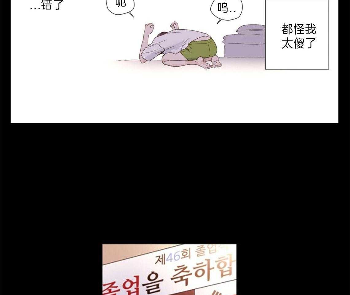 第64话_把他藏起来21