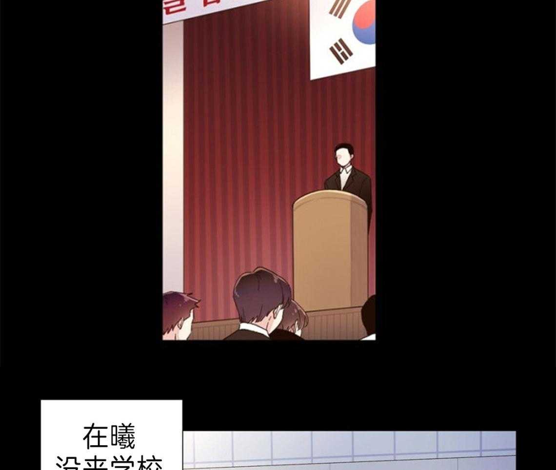 第64话_把他藏起来22