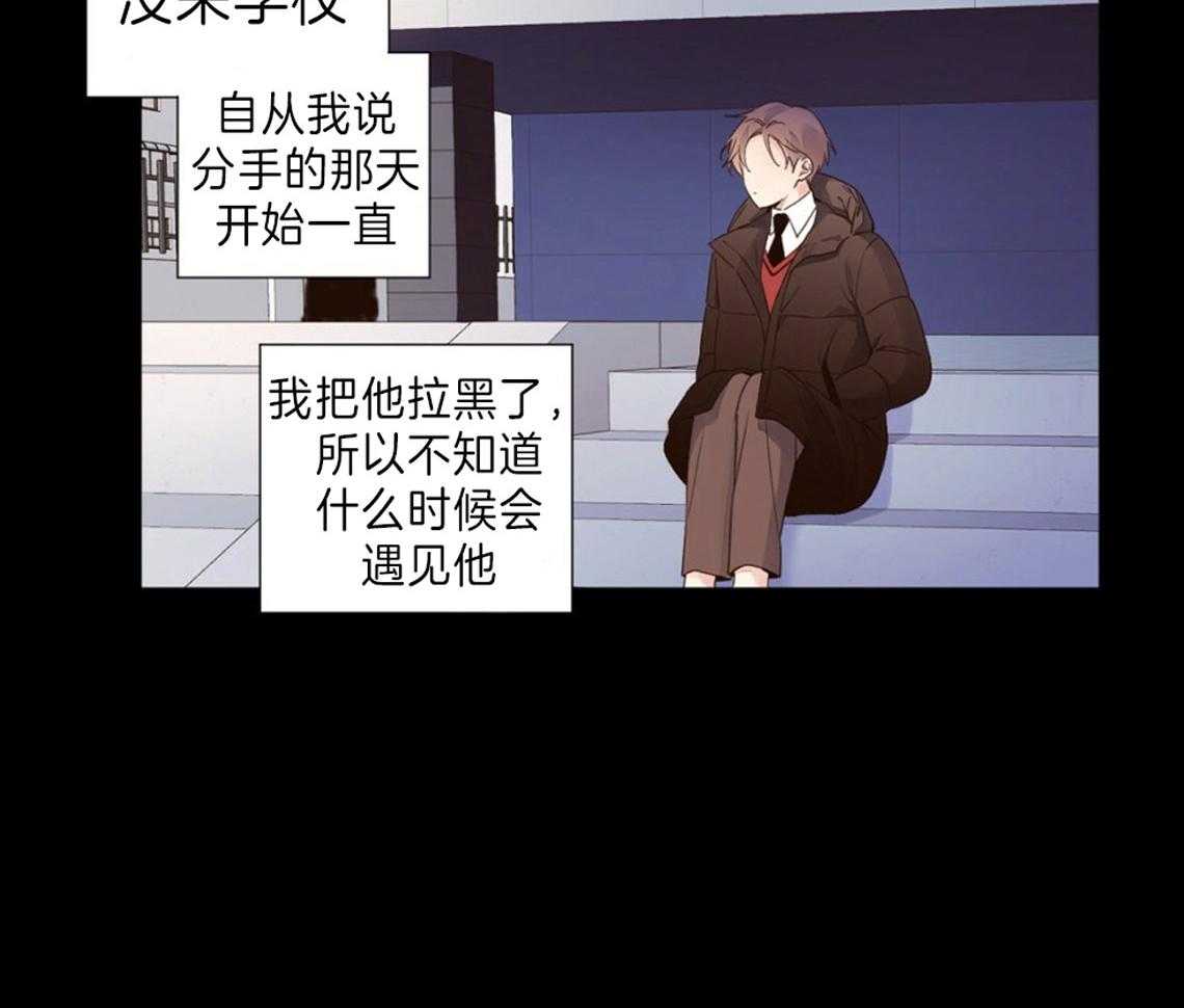 第64话_把他藏起来23