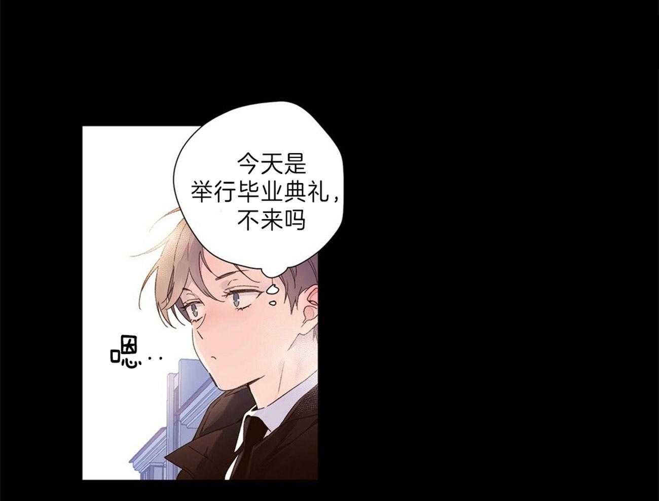 第64话_把他藏起来24