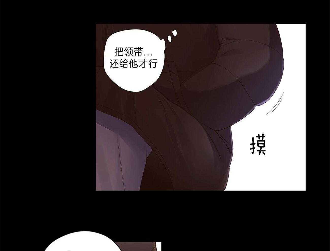 第64话_把他藏起来25