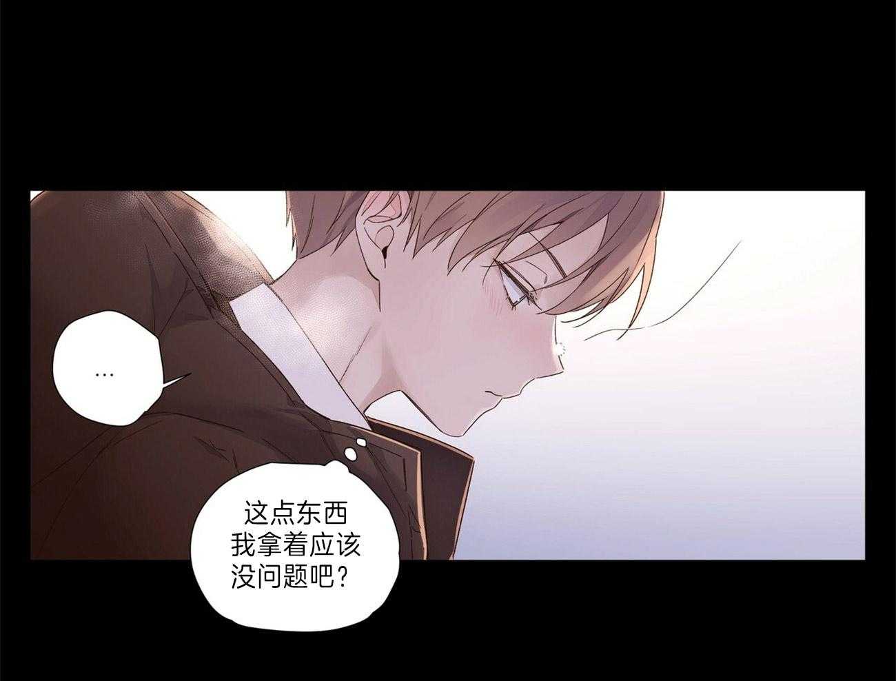 第64话_把他藏起来28