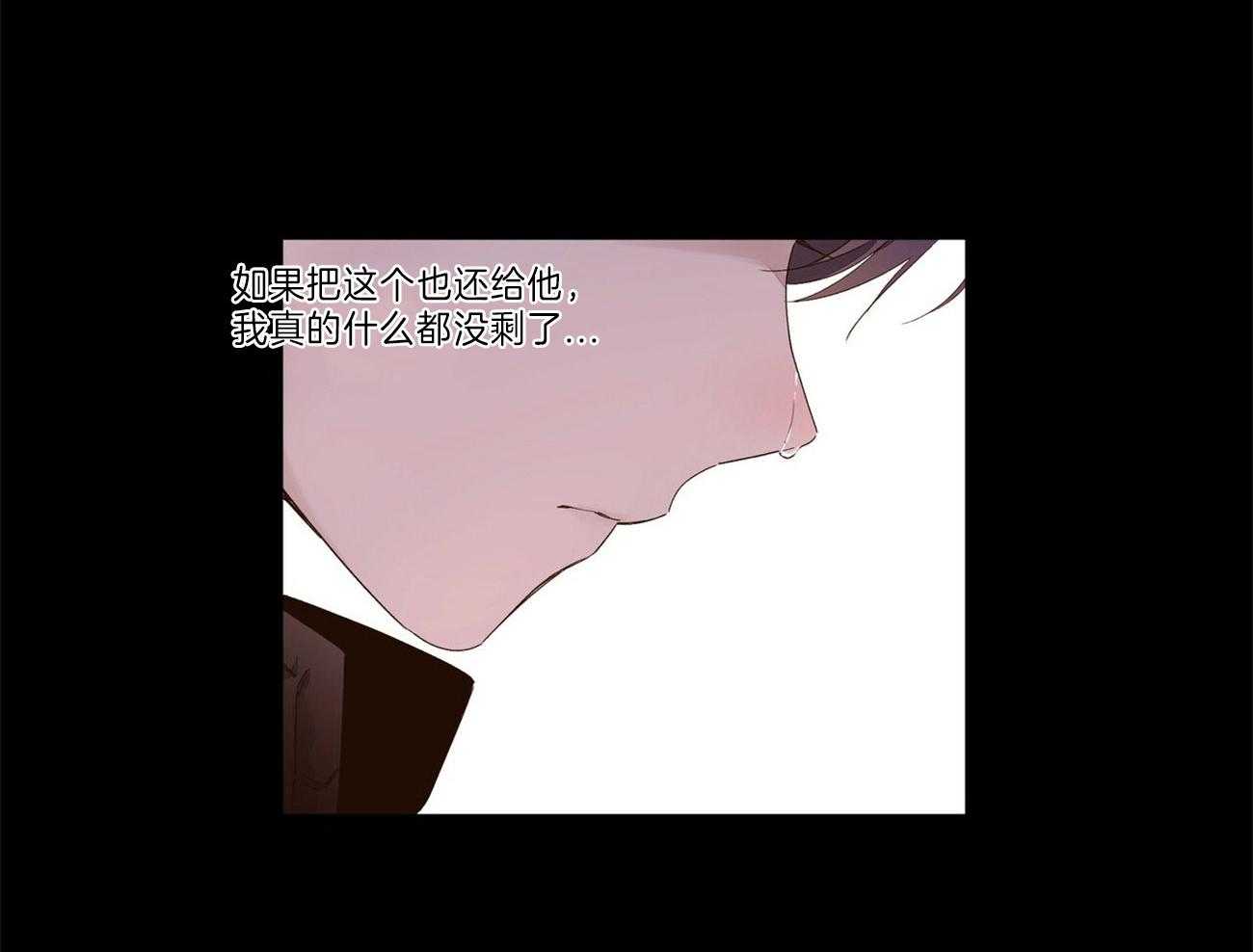 第64话_把他藏起来29
