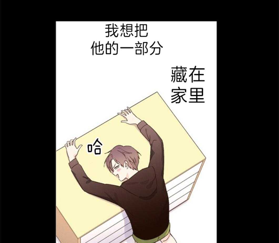 第64话_把他藏起来3