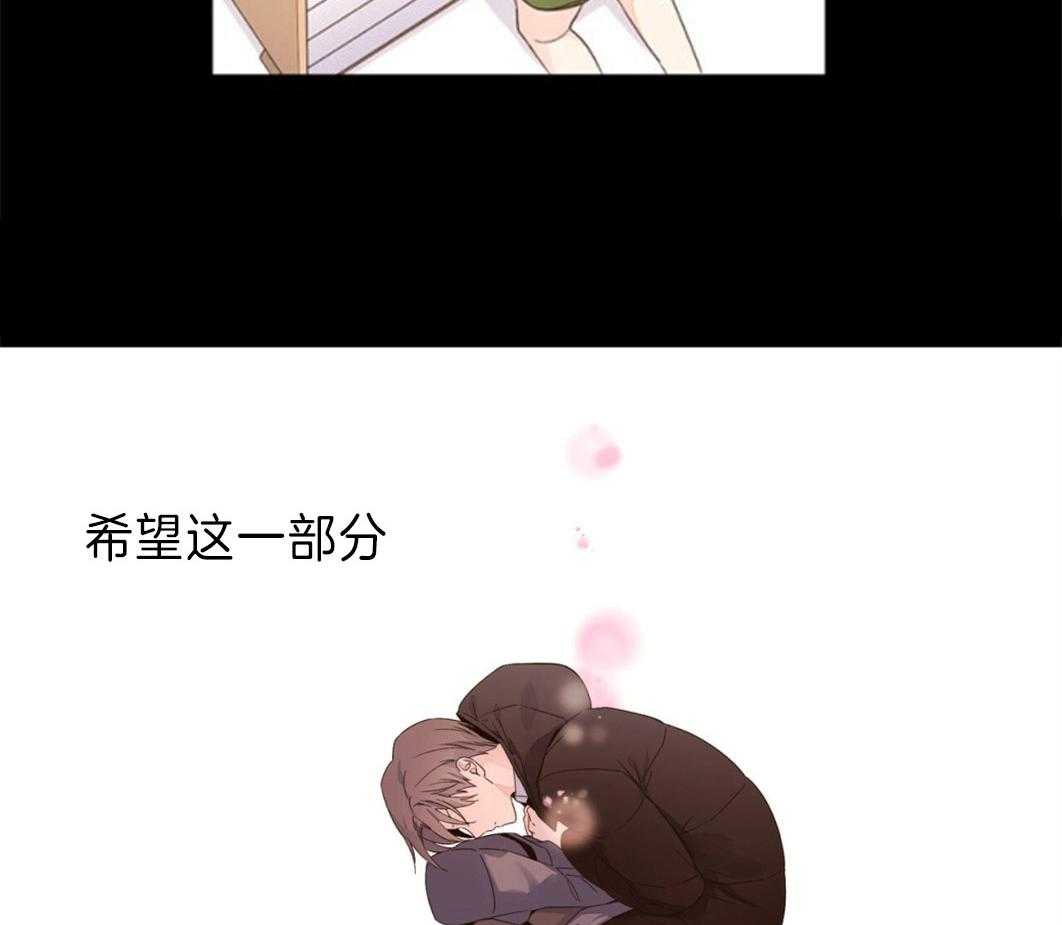 第64话_把他藏起来4