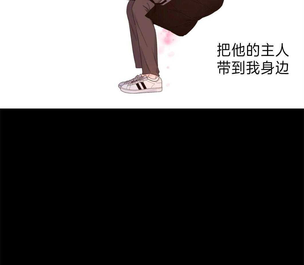 第64话_把他藏起来5