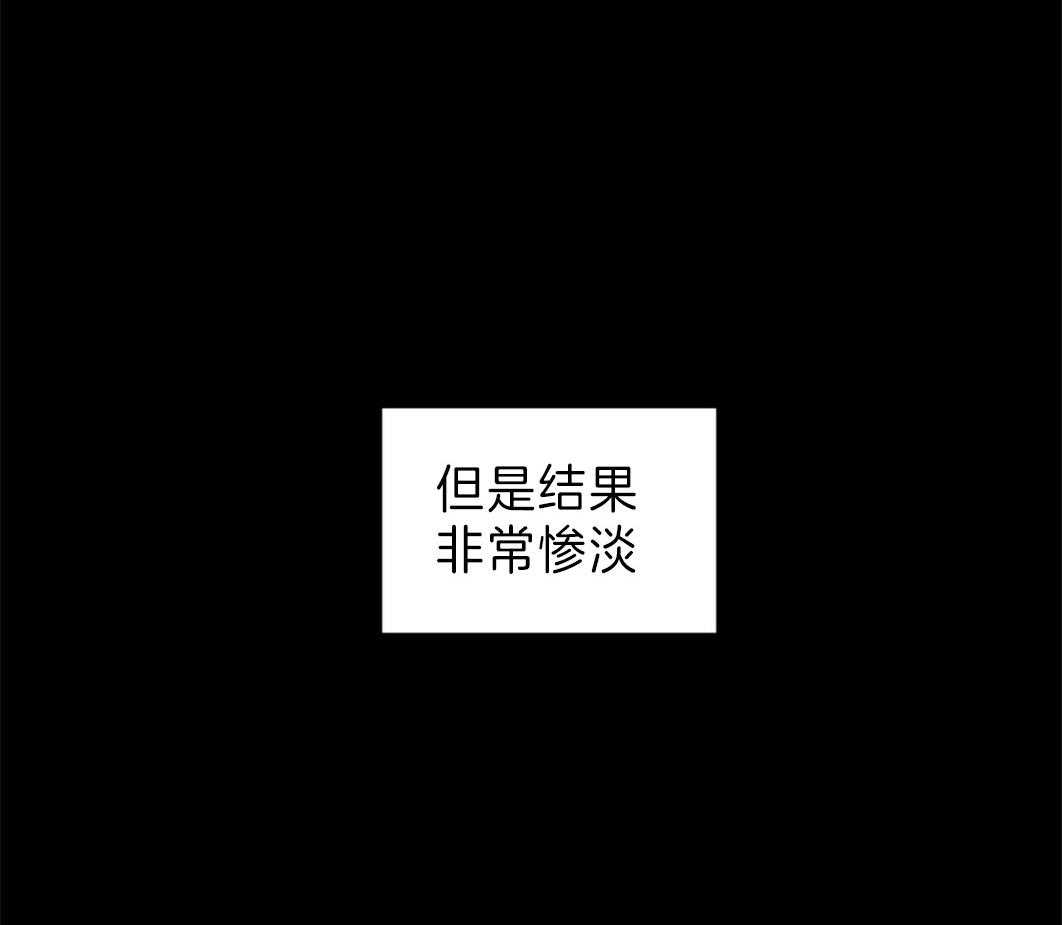 第64话_把他藏起来6