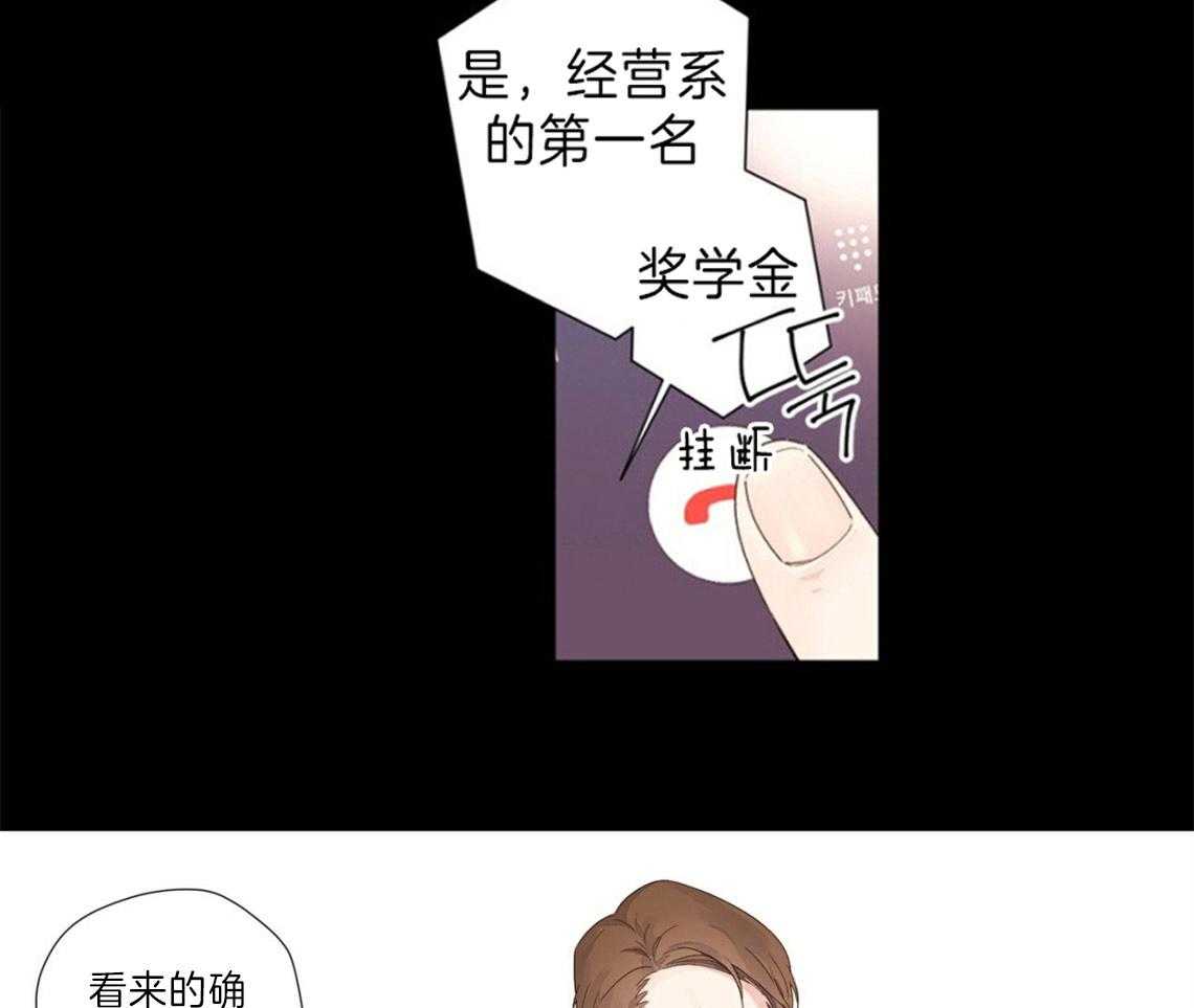 第64话_把他藏起来8
