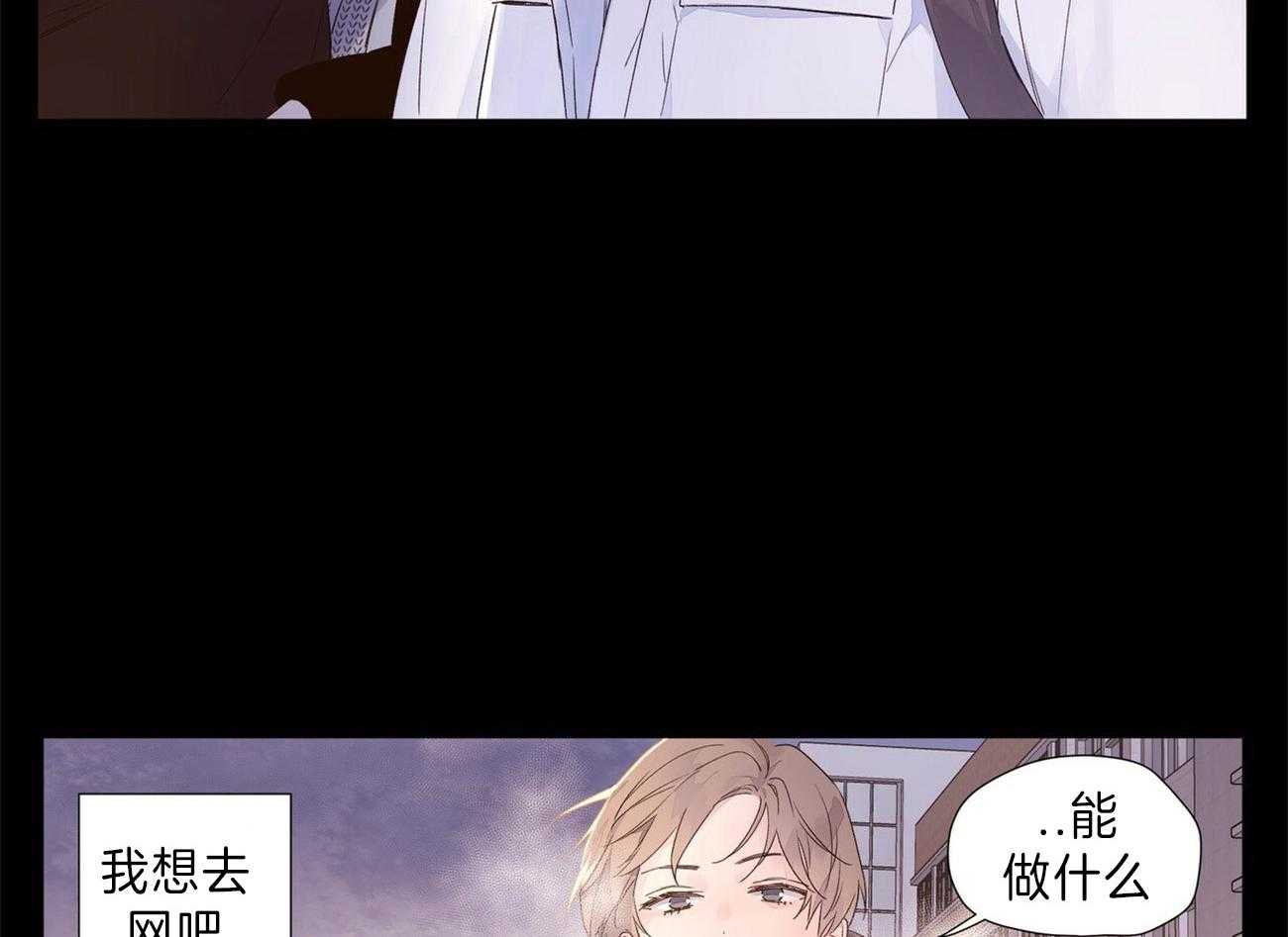第63话_违心的话语1
