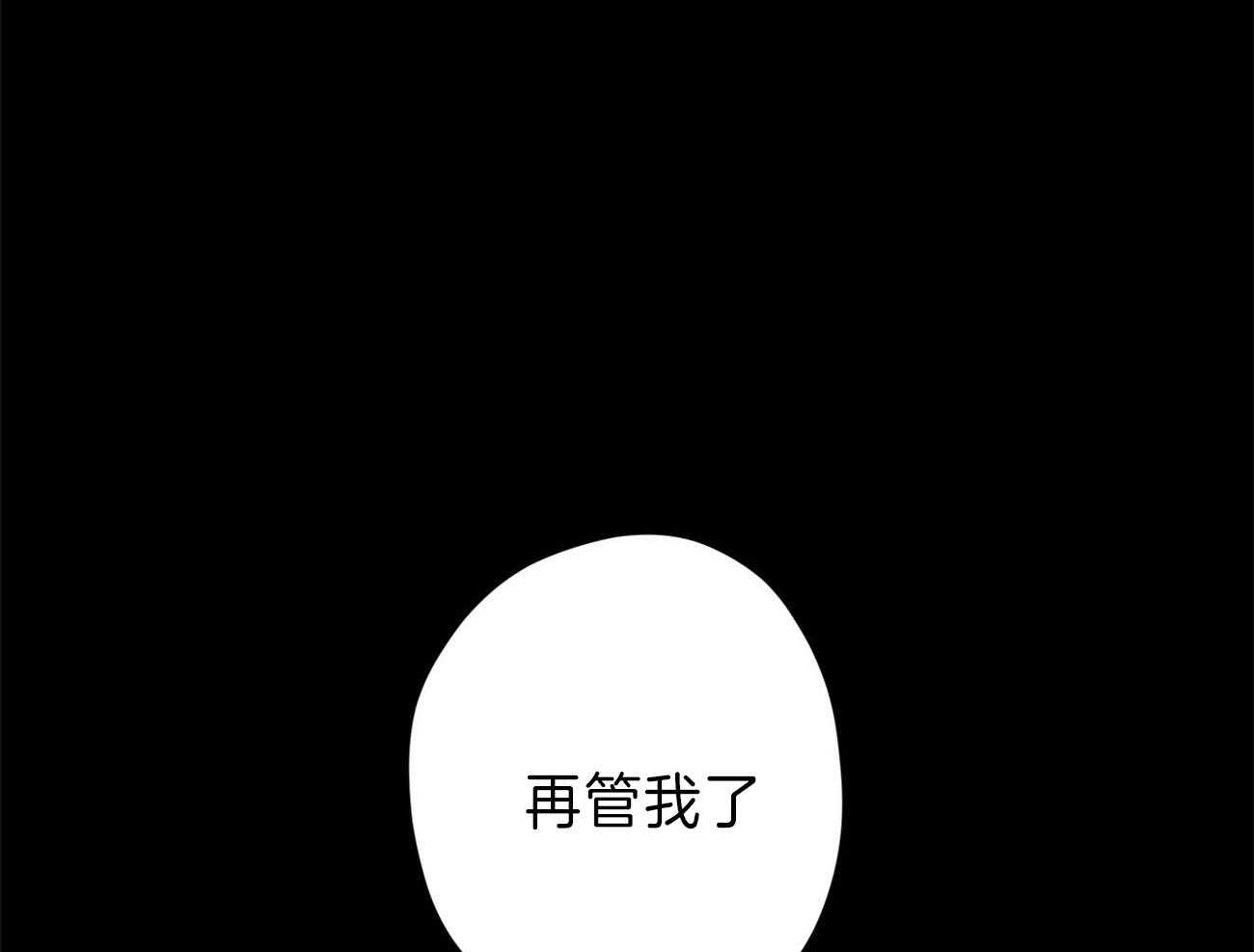 第63话_违心的话语11