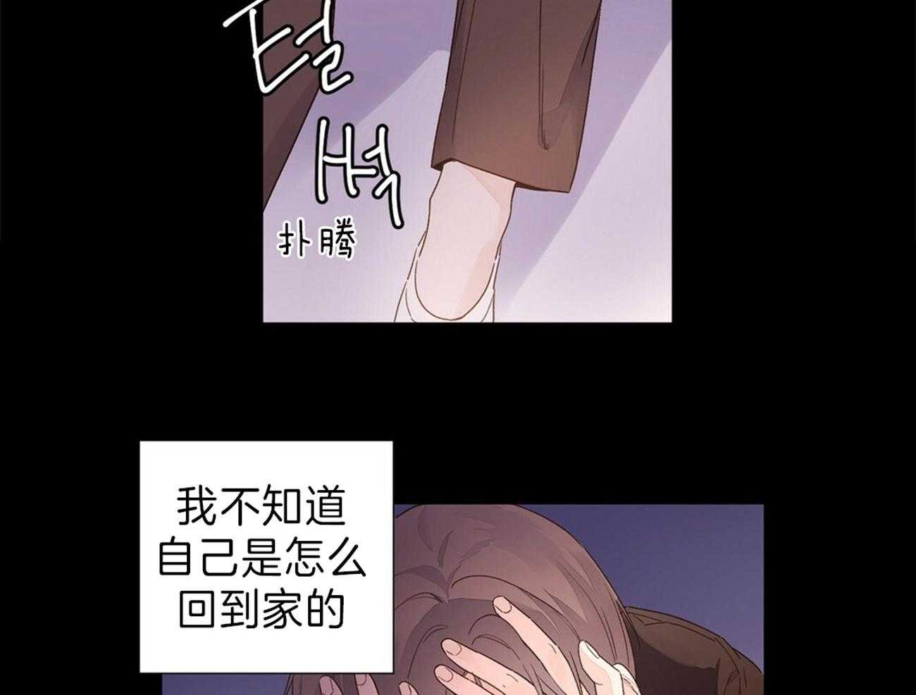 第63话_违心的话语16