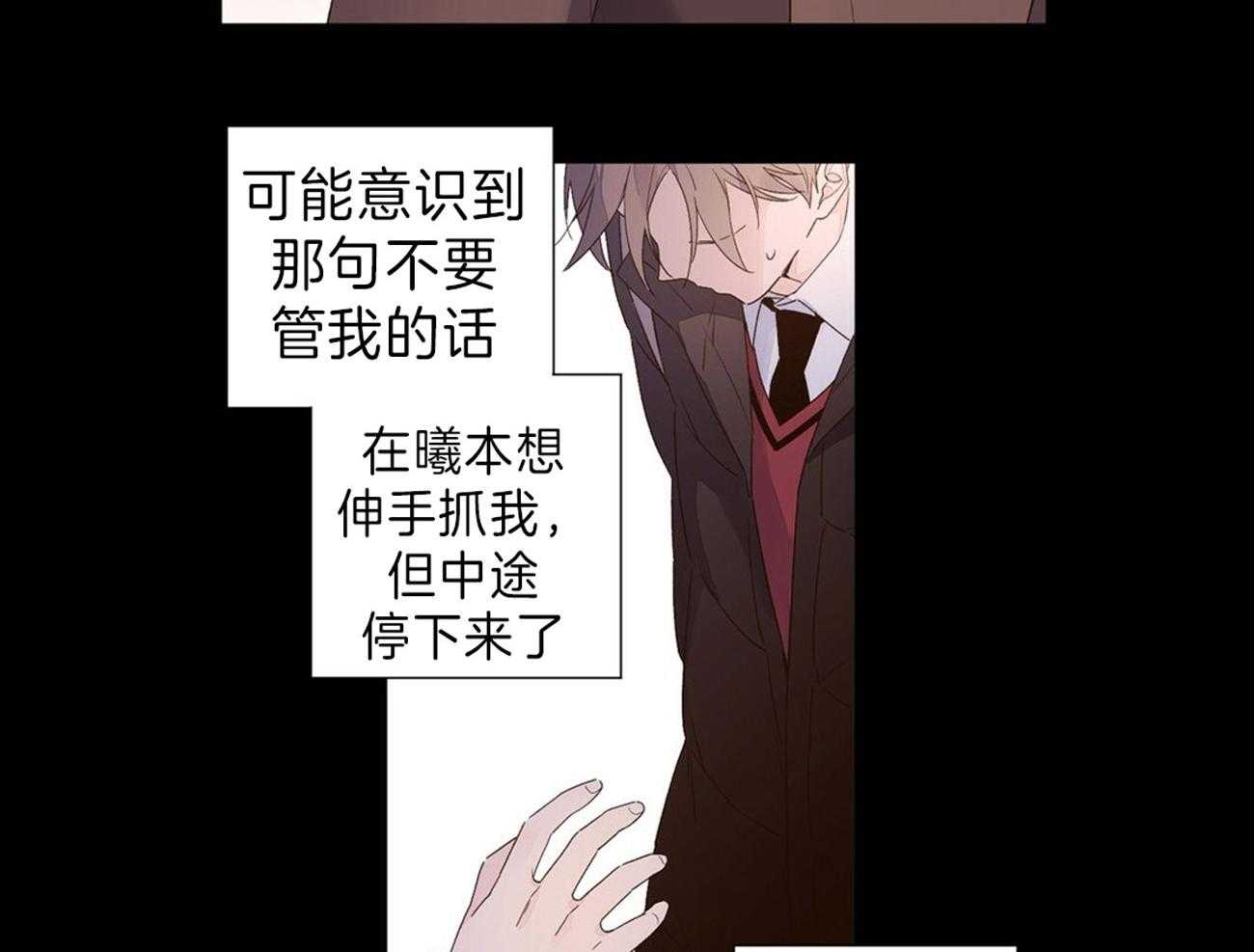 第63话_违心的话语18