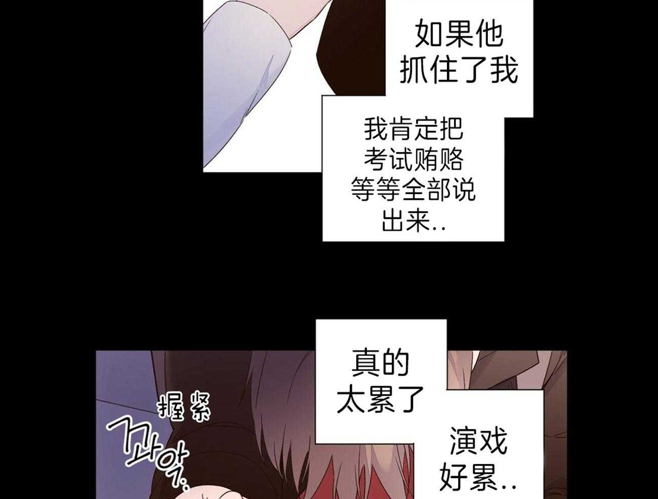 第63话_违心的话语19
