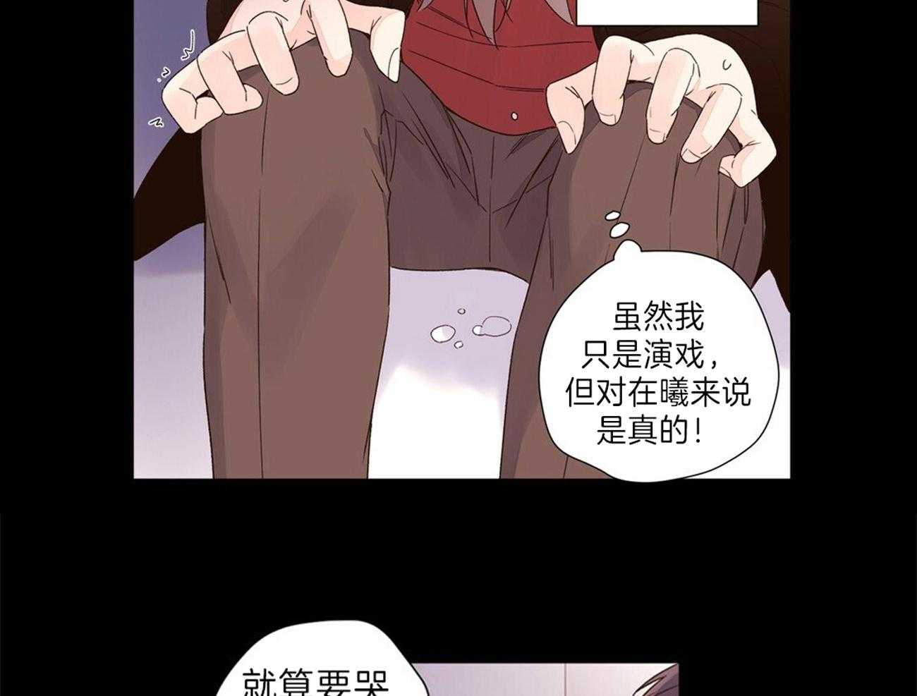 第63话_违心的话语20