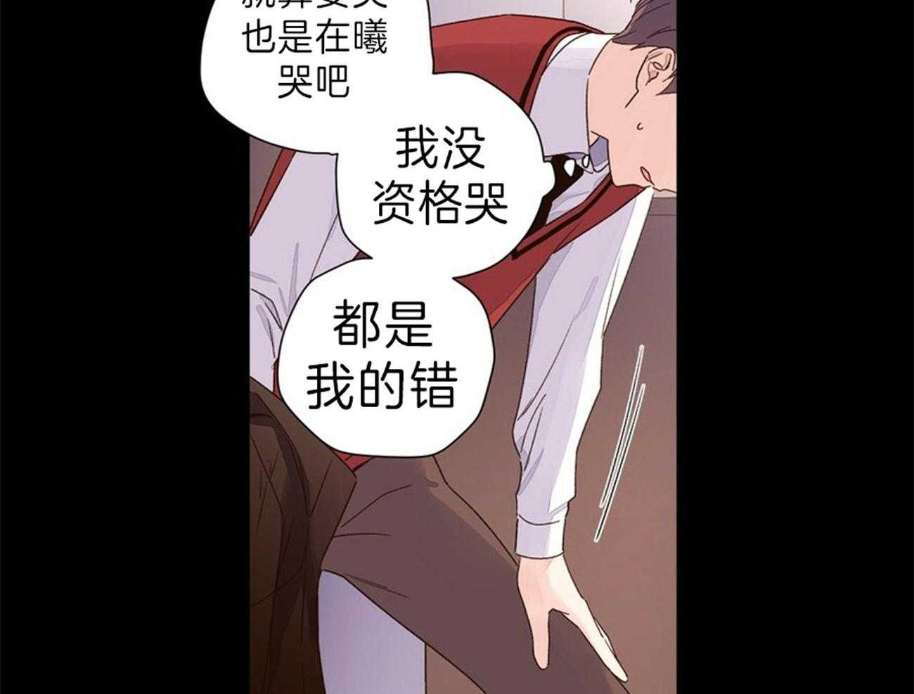 第63话_违心的话语21