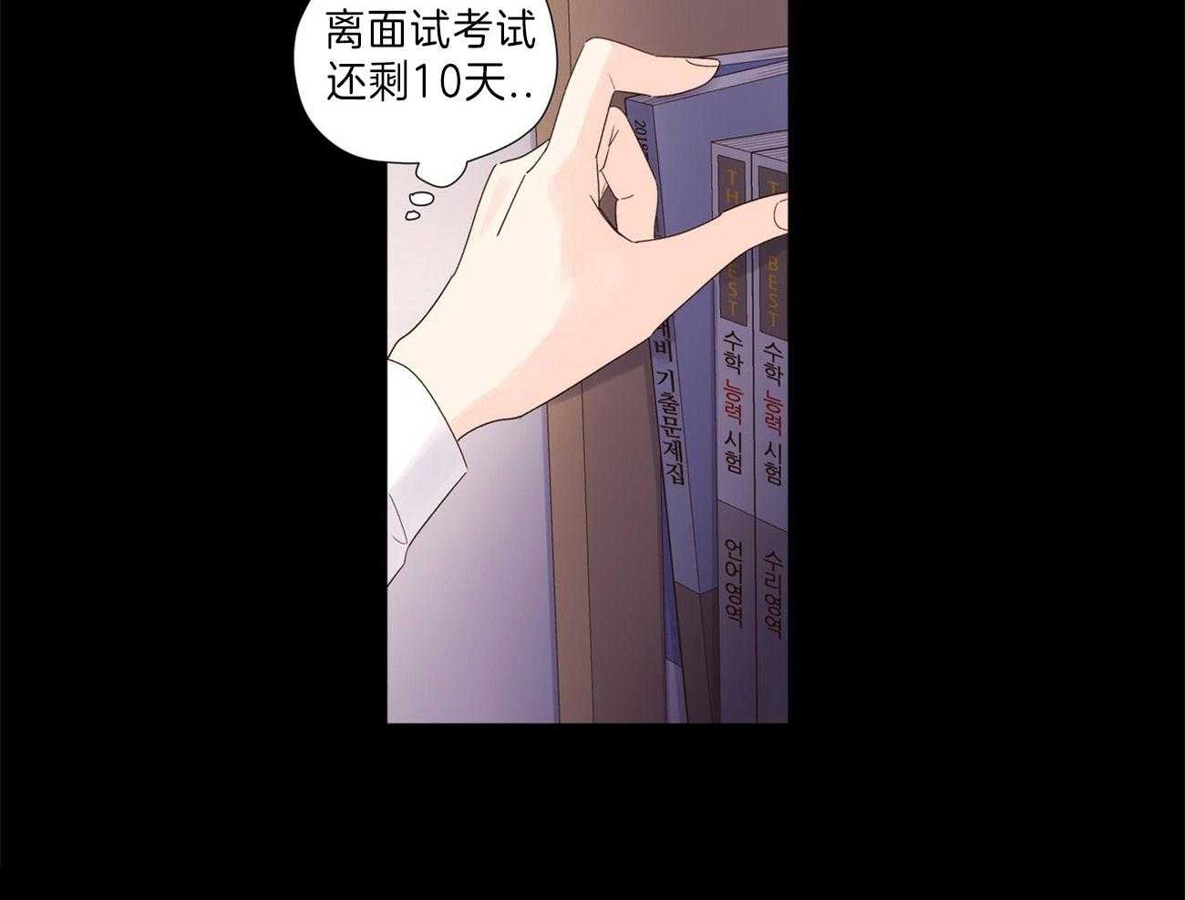 第63话_违心的话语24