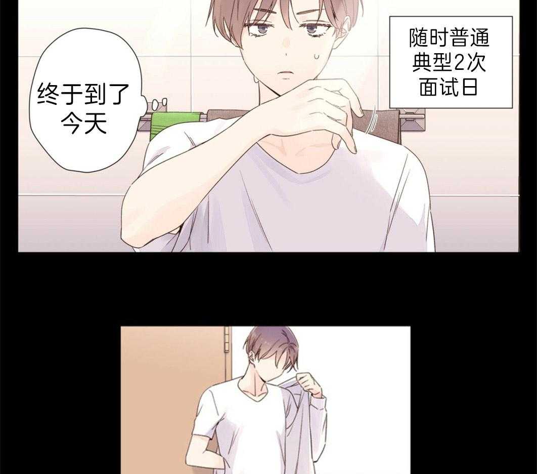 第63话_违心的话语29