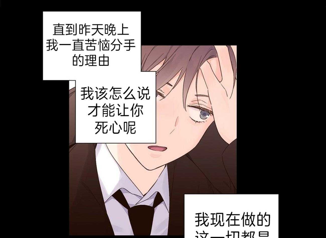 第63话_违心的话语6
