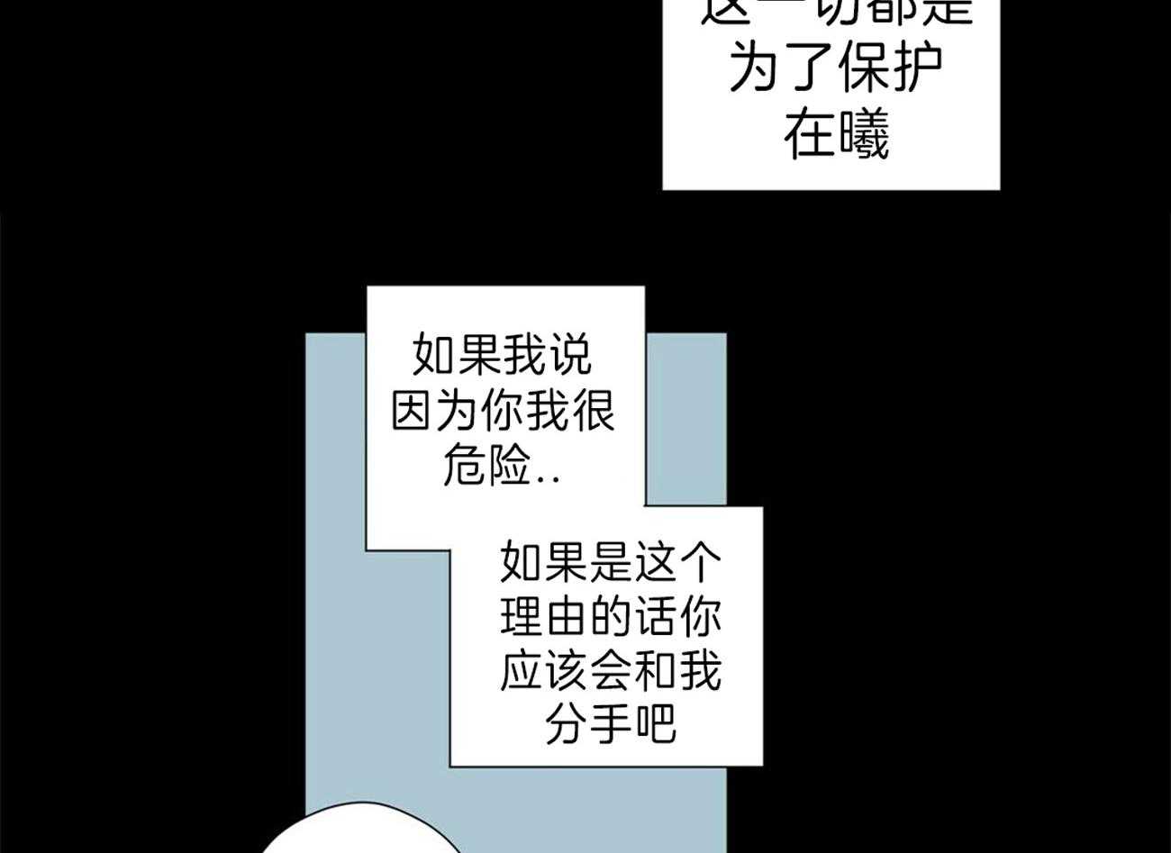 第63话_违心的话语7