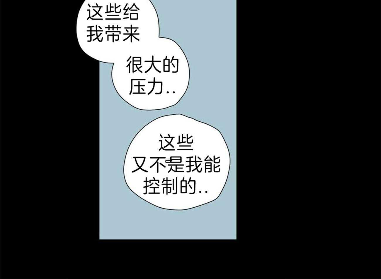 第63话_违心的话语8