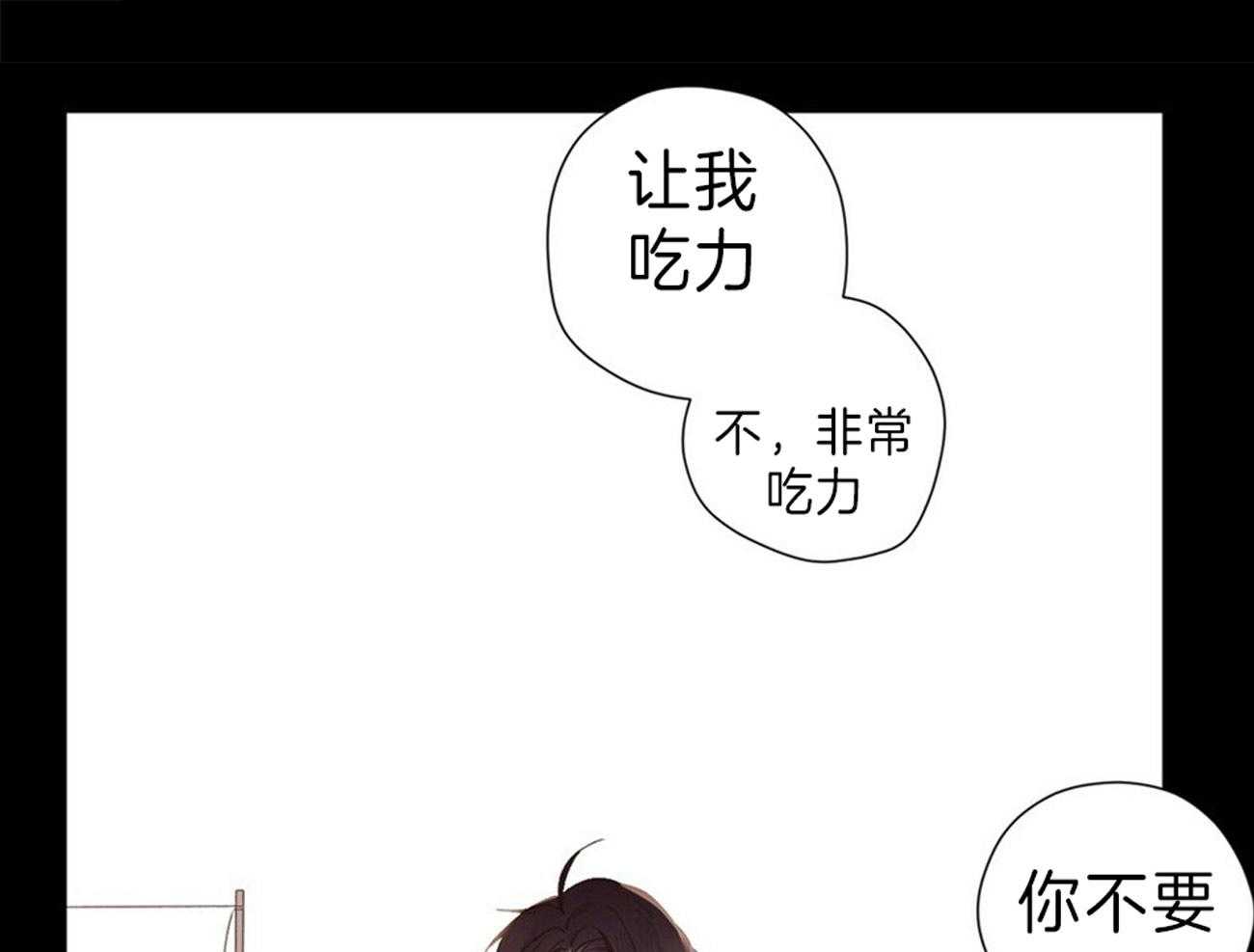 第63话_违心的话语9