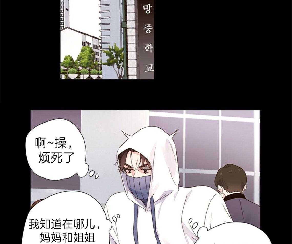 第62话_好想抱抱他1
