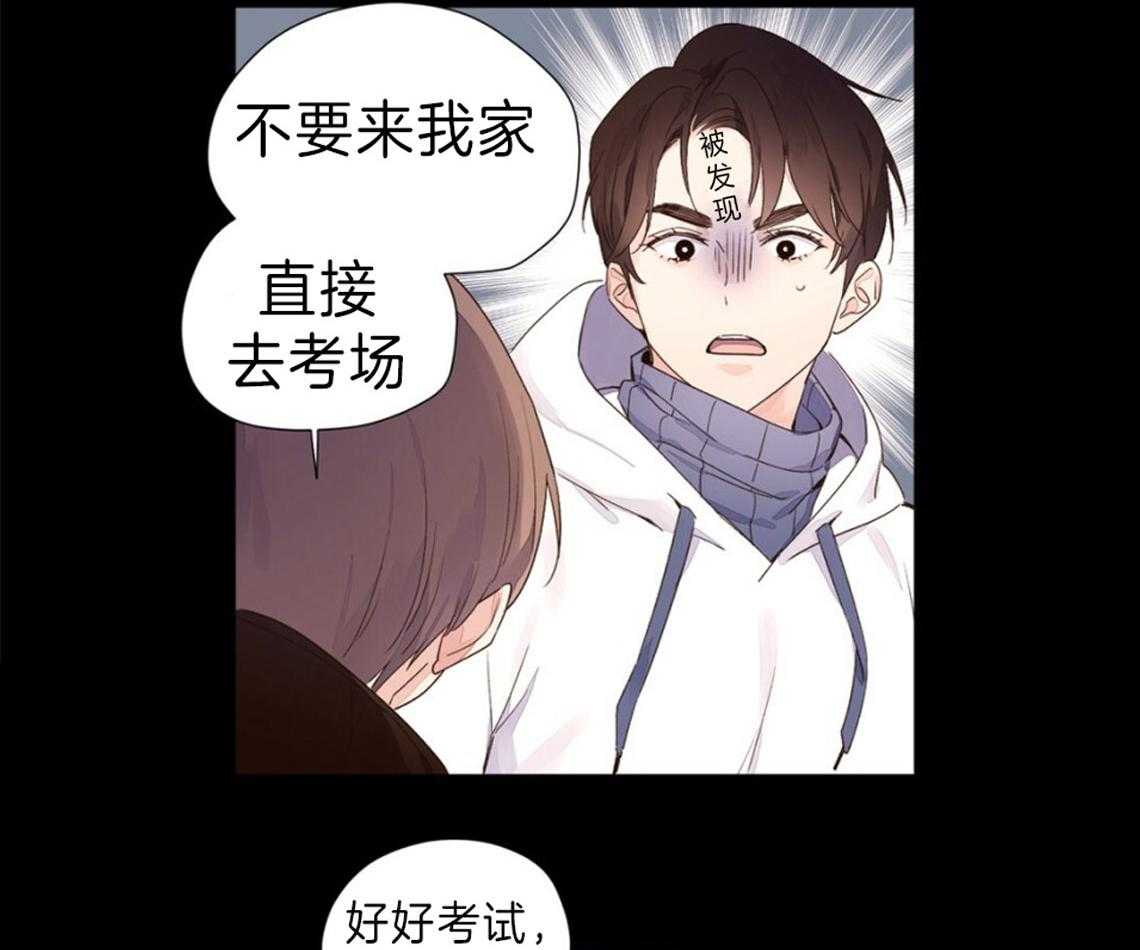 第62话_好想抱抱他10