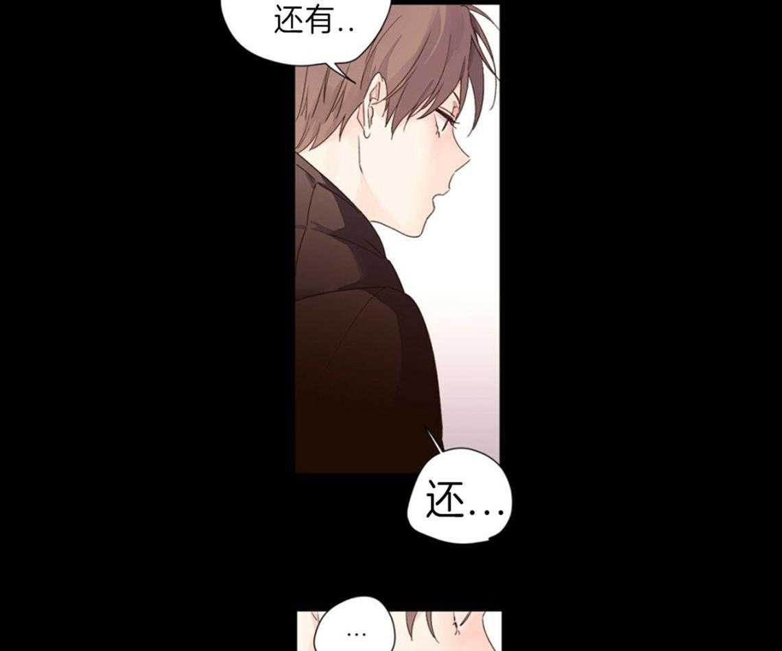 第62话_好想抱抱他11