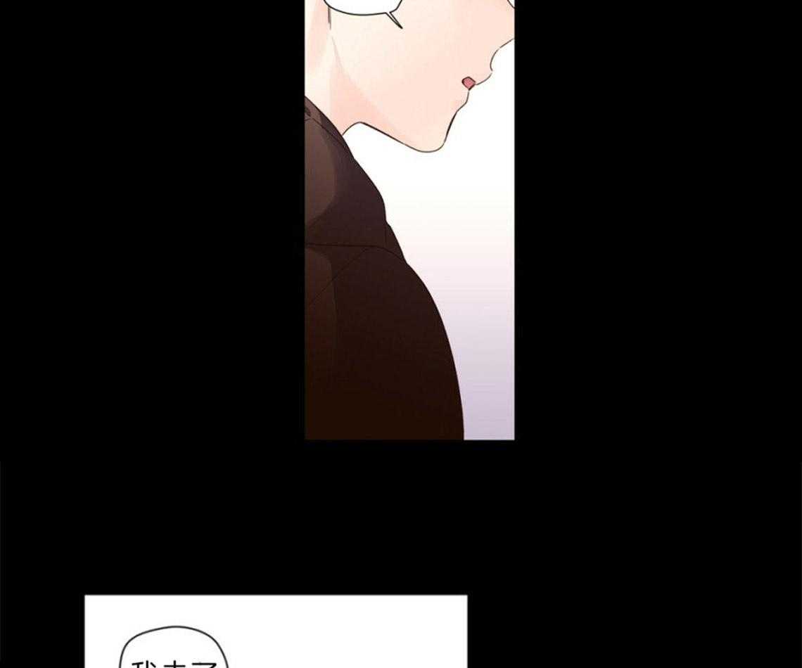 第62话_好想抱抱他12