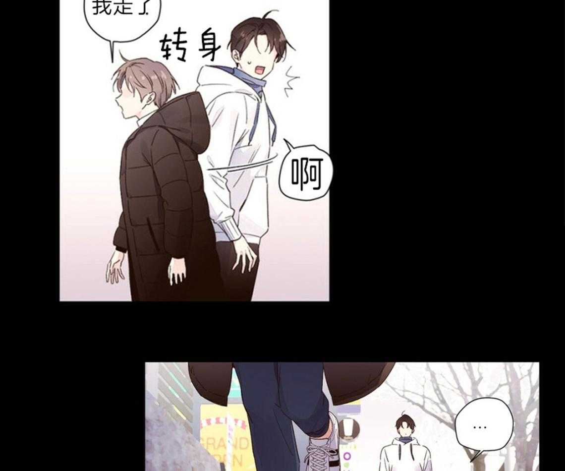 第62话_好想抱抱他13