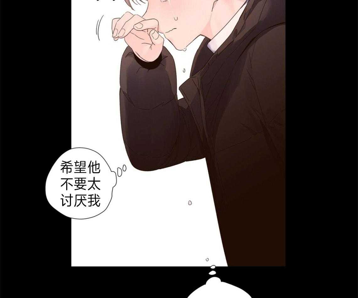 第62话_好想抱抱他15